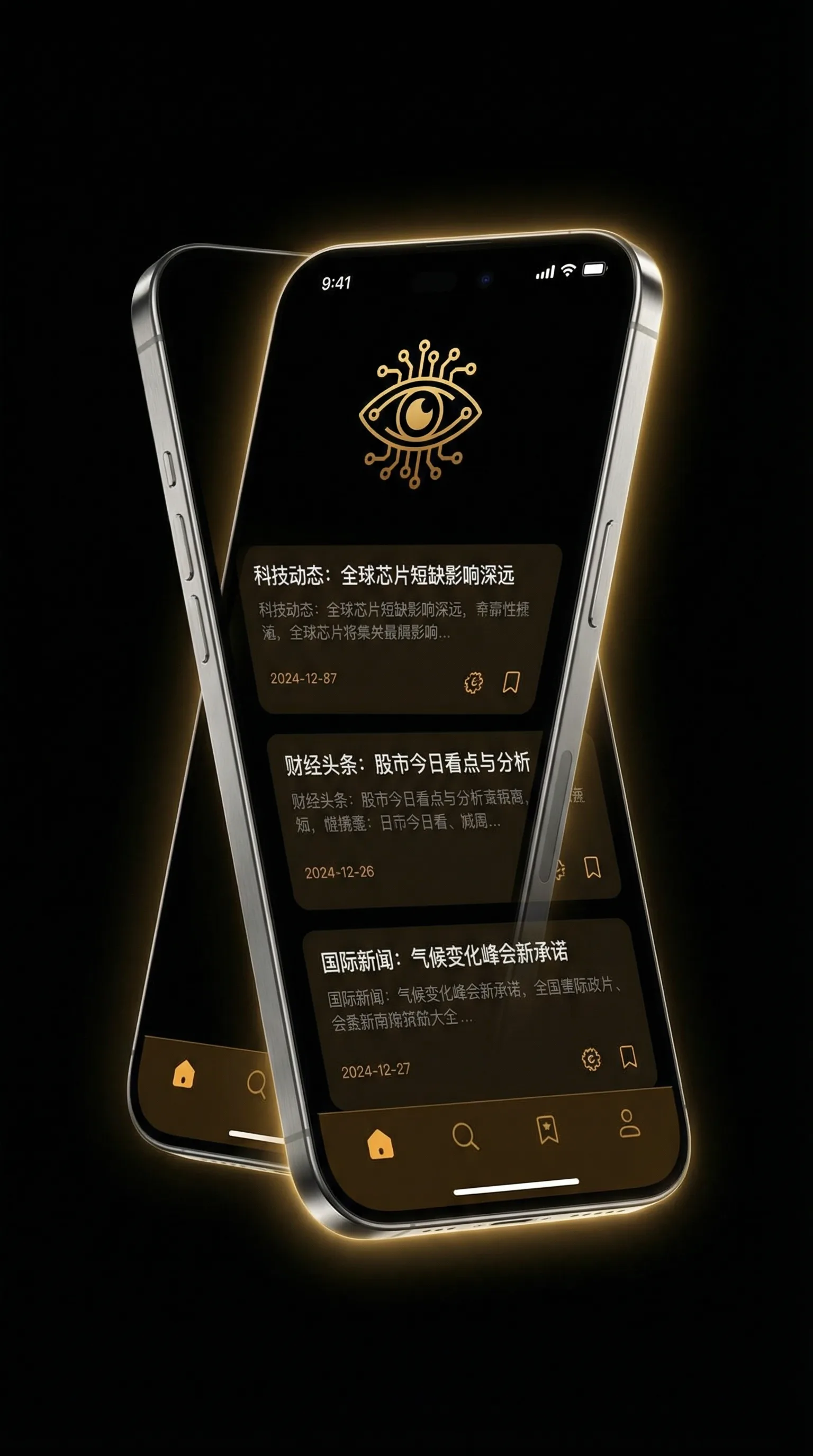 美女被轮奸 - 移动端情报客户端界面